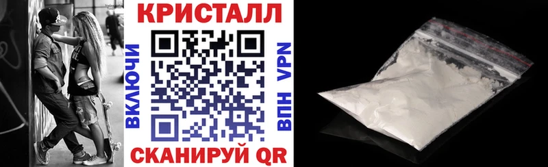 АМФЕТАМИН 97%  Цимлянск 