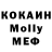 МЕТАДОН кристалл AdoredTV