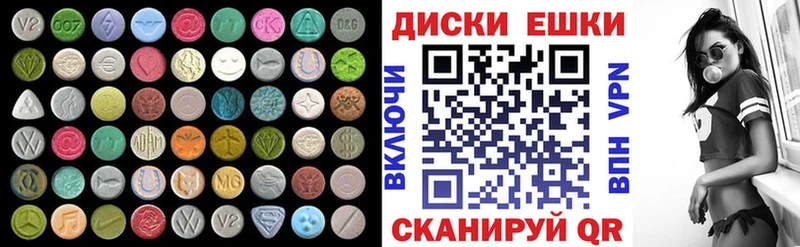 блэк спрут ТОР  Цимлянск  Ecstasy таблы 