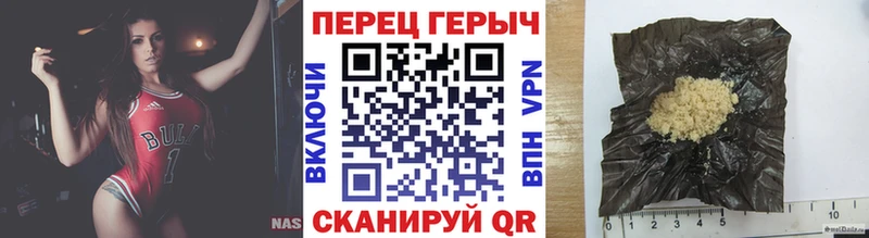 Героин герыч Цимлянск