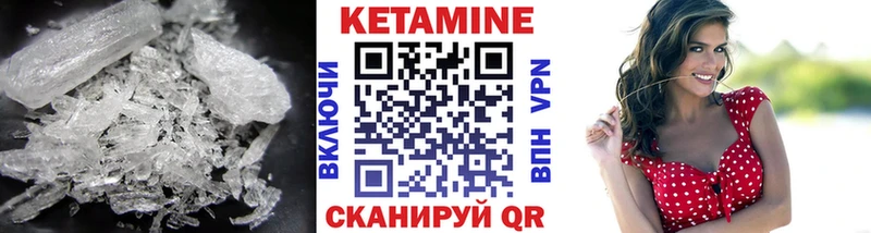 MEGA ссылки  Цимлянск  КЕТАМИН ketamine 
