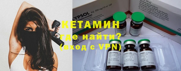 метамфетамин Абинск