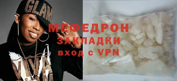 прущий лед Абдулино