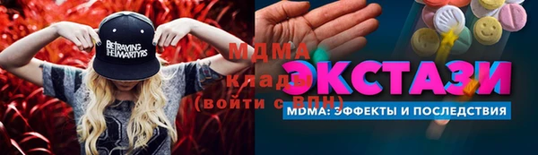 соль курить ск Алзамай
