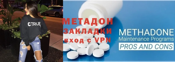 метамфетамин Абинск