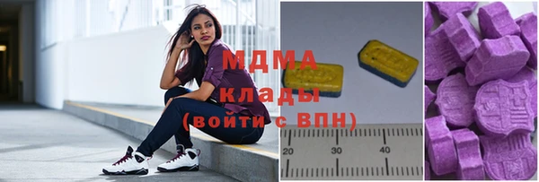 прущий лед Абдулино