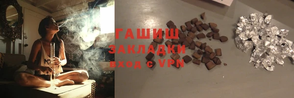 тгк Осташков