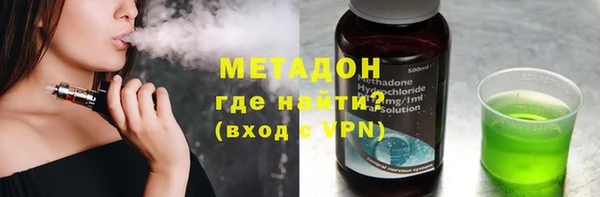 метамфетамин Абинск