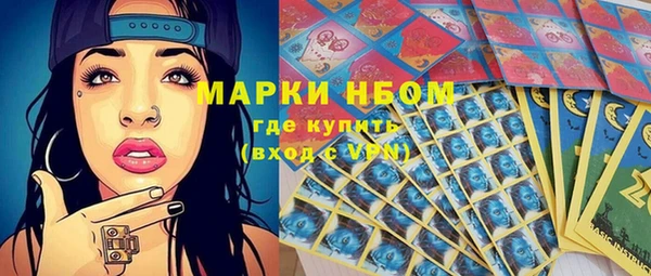 метамфетамин Абинск