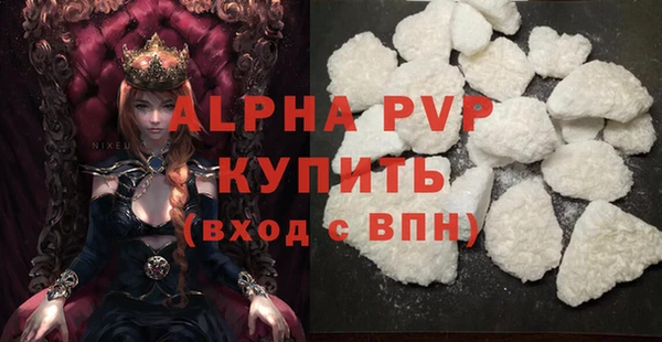 спиды Алексин
