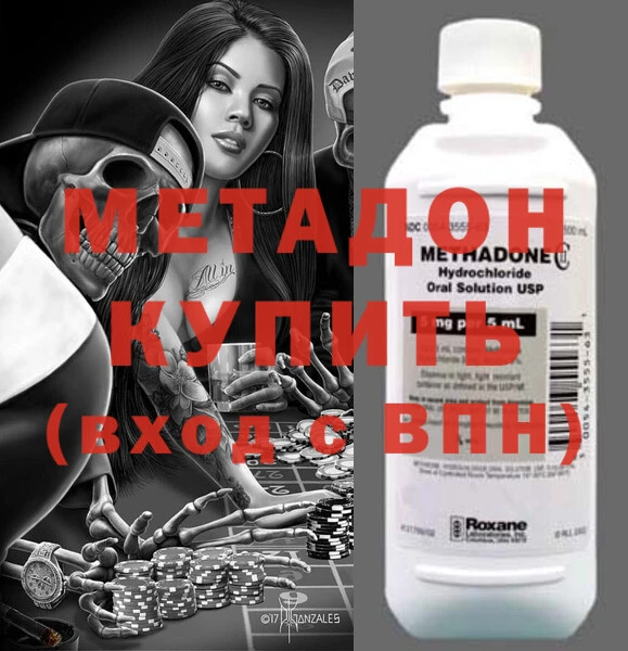 шишки Абаза