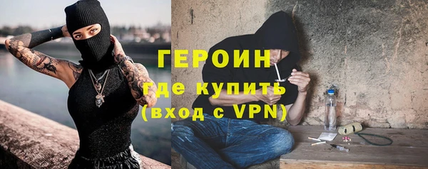 бутират Алексеевка