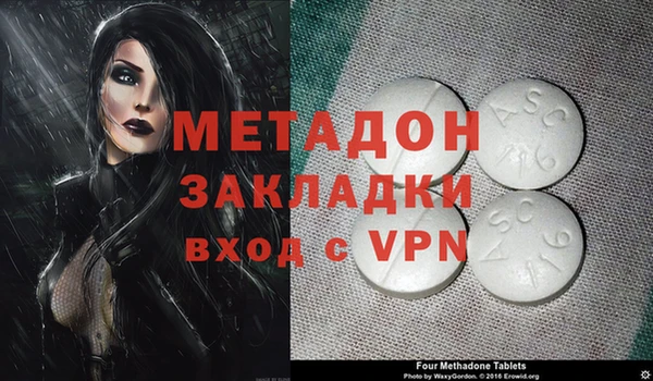 эйфоретик Осинники