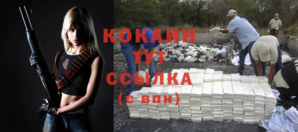 бутират Алексеевка