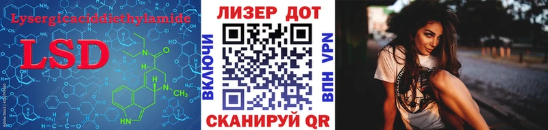 Лсд 25 экстази ecstasy  где купить наркотик  Цимлянск 