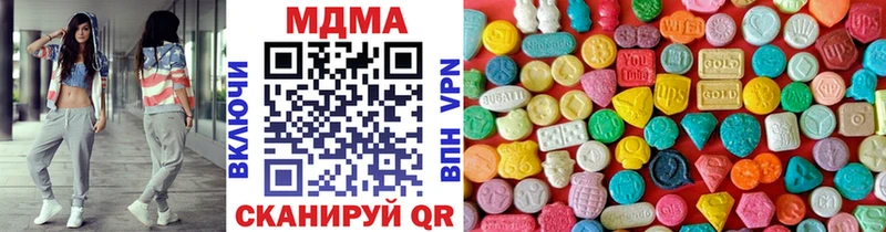 MDMA VHQ  Цимлянск 