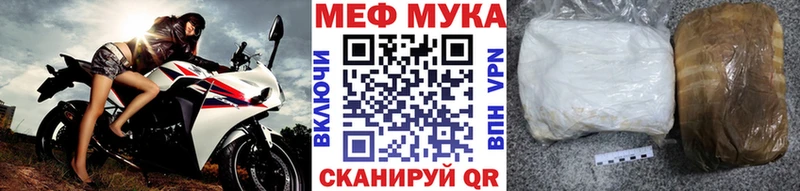 Мефедрон 4 MMC Цимлянск