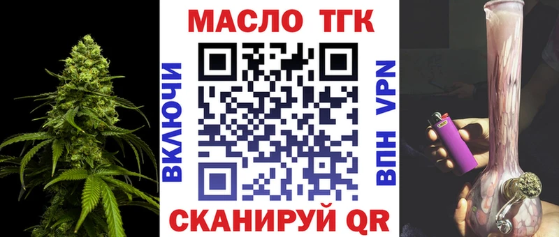 blacksprut рабочий сайт  Цимлянск  ТГК жижа 